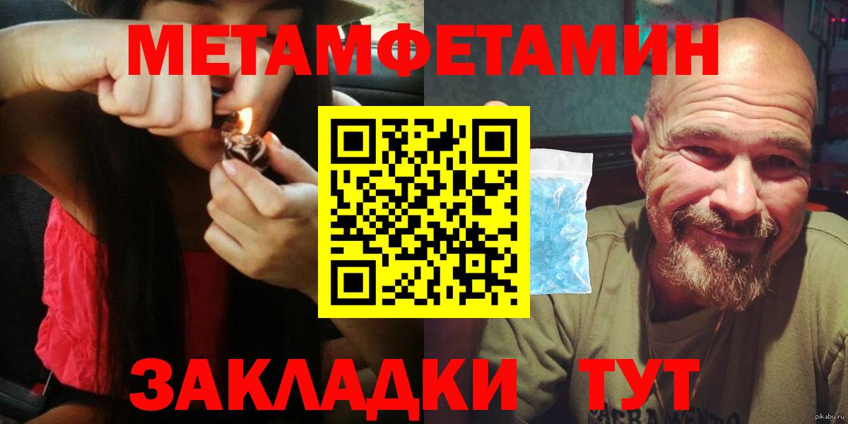 АМФ 98% Сафоново