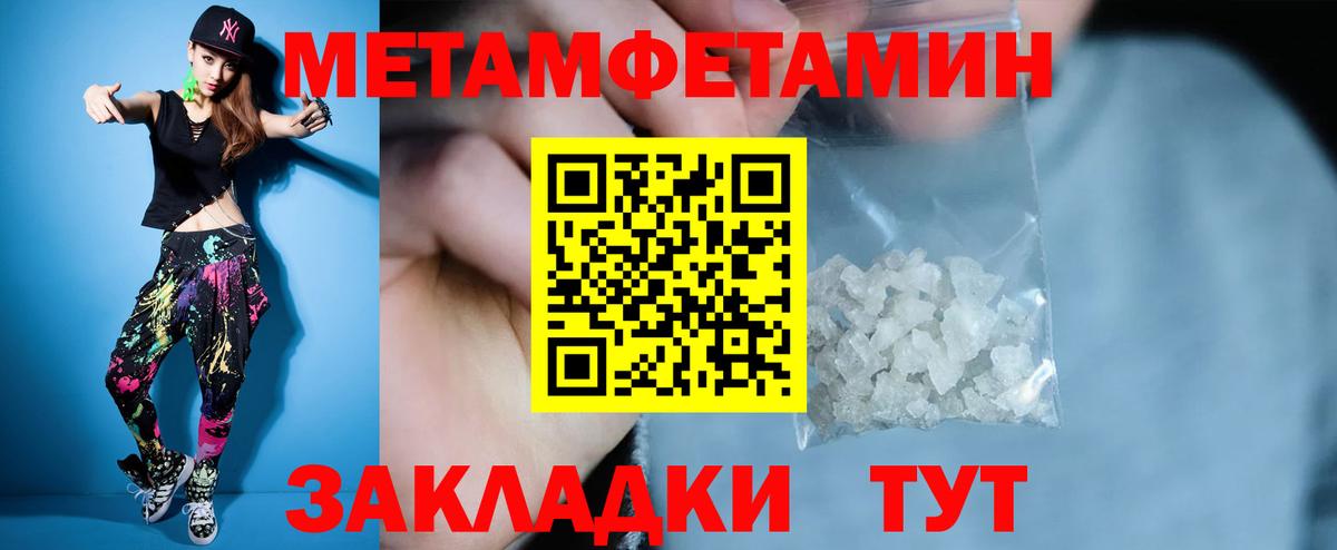 ГАШ  Конопля  Сафоново  NBOMe  Вход с VPN  COCAIN  Меф  