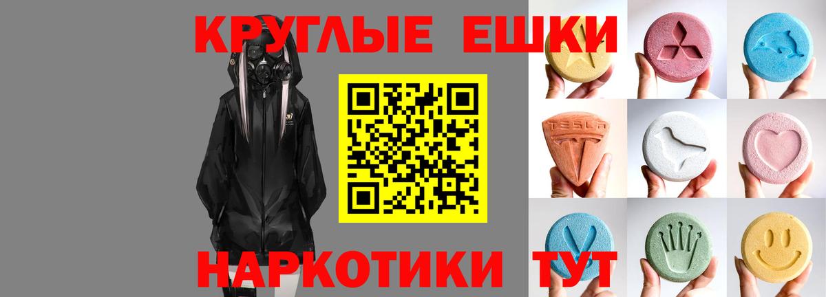 Сафоново  ЭКСТАЗИ  Вход с VPN  Ecstasy 99%  Ecstasy диски 