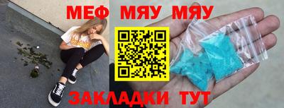 круглые Первоуральск