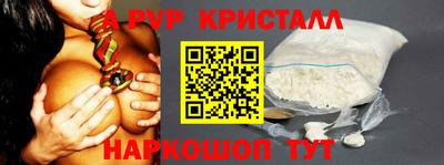 mdma Партизанск