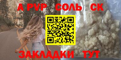 круглые Первоуральск
