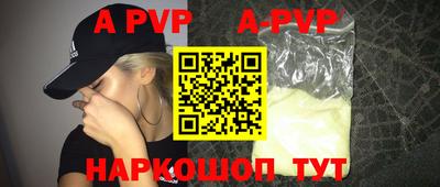 круглые Первоуральск