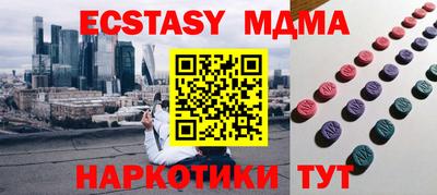 наркотики Пушкино