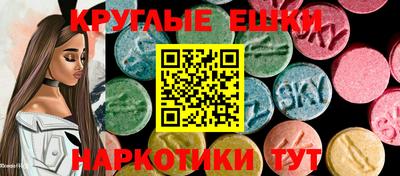 круглые Первоуральск