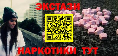mdma Партизанск