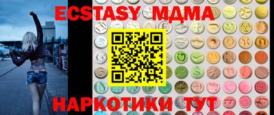 марки lsd Пыть-Ях