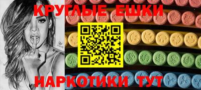 mdma Партизанск