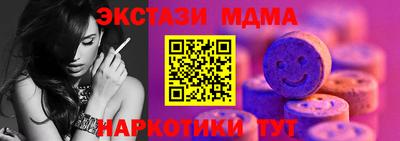 гашиш Пенза