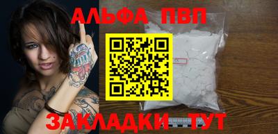 mdma Партизанск