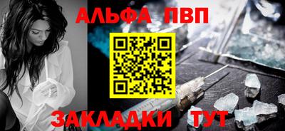 гашиш Пенза