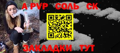 наркотики Пушкино