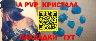 гашиш Пенза
