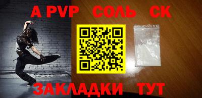 mdma Партизанск