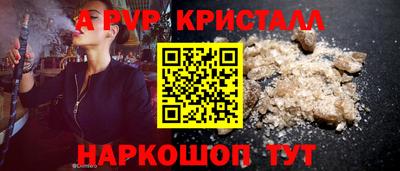круглые Первоуральск