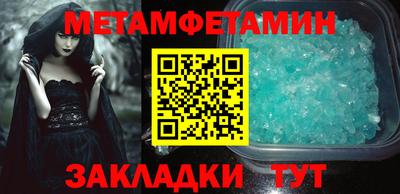 mdma Партизанск