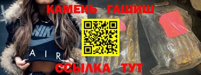 гашиш Пенза