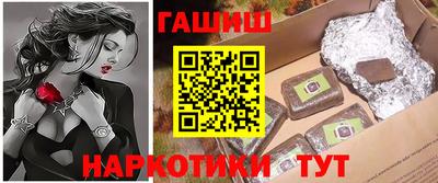 гашиш Пенза