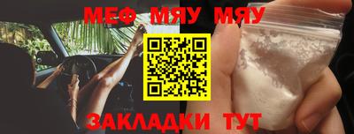 mdma Партизанск