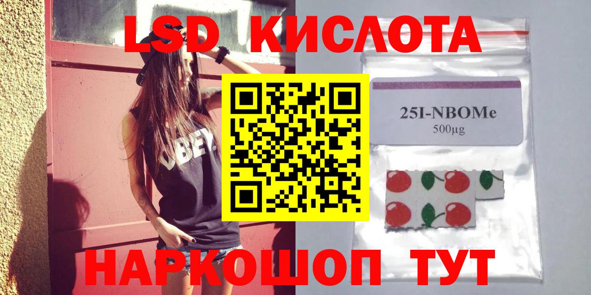 Сафоново  ЛСД экстази кислота  LSD-25 экстази кислота  Вход с VPN 