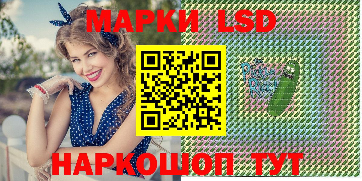 Марки NBOMe 1,8мг  Марки NBOMe 1,8мг  Марки 25I-NBOMe  наркотики  Вход с VPN  Сафоново 