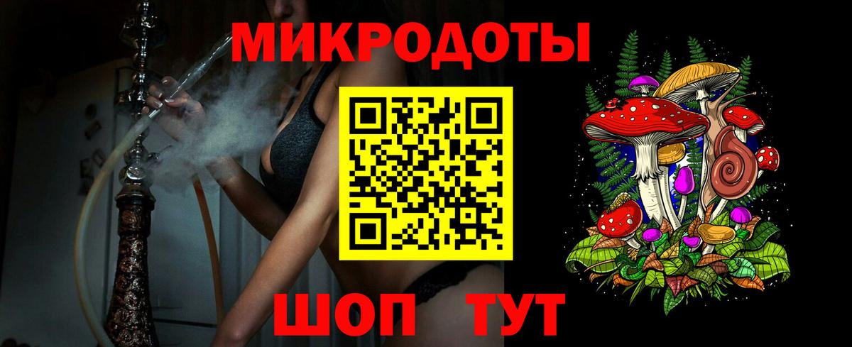 цены   Вход с VPN  Сафоново  Галлюциногенные грибы прущие грибы 