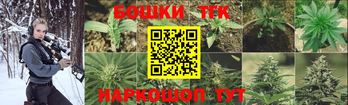 Каннабис SATIVA & INDICA  Канабис ГИДРОПОН  Сафоново  Вход с VPN  Бошки Шишки сатива 